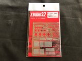 STUDIO27【FP-24208】1/24 トヨタ88C Upgrade Parts