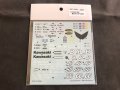 STUDIO27【SDT-1229C】1/12 ZX-RR MOTO GP (2003) - Spare Decal(スタジオ対応)