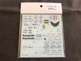STUDIO27【SDT-1229C】1/12 ZX-RR MOTO GP (2003) - Spare Decal(スタジオ対応)