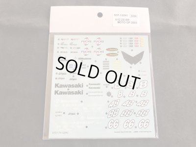 画像1: STUDIO27【SDT-1229C】1/12 ZX-RR MOTO GP (2003) - Spare Decal(スタジオ対応)