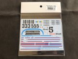 STUDIO27【SDT-2467】1/24 PORSCHE 935'Silverstone'1976 Spare Decal(スタジオ対応