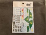 STUDIO27【SDF-20249】1/20 MARCH 881 "BRAZIL/MONACO GP"1989 Spare Decal(スタジオ対応)