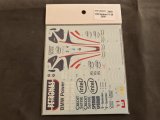 STUDIO27【SDF-20227C】1/20 BMW SAUBER F1.08 (2008) - Spare Decal(スタジオ対応)