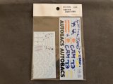STUDIO27【SDF-20244】1/20 TYRREL 018 "GP of JAPAN"'1989スペアーデカール(スタジオ対応)