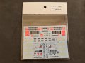 STUDIO27【SDF-20322】1/20 MP4/11 EARLY SEASON 1996 Spare Decal(スタジオ対応)