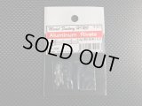 MFH【P911】Aluminum Rivets