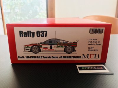 画像1: Model Factory Hiro 【K-507】1/24 Rally 037 VerD  Fulldetail Kit