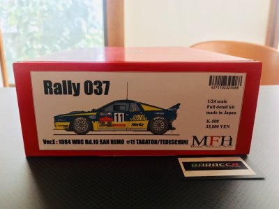 画像1: Model Factory Hiro 【K-508】1/24 Rally 037 VerE  Fulldetail Kit