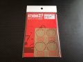 STUDIO27【FP-24220】1/24 Gr.C-car  Tyre template-C   (1990〜)  