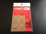 STUDIO27【FP-24221】1/24 Gr.C-car  Tyre template-D