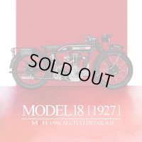 【予約商品】Model Factory Hiro【K-861】1/9scale Model18 [1927] Fulldetail Kit 