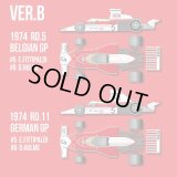 E‐JAN【EJP-845】1/20 M23 [1974] Ver.B  Conversion Kit【2023年10月数量限定再生産】