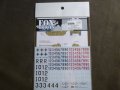 ＦＯＸＭＯＤＥＬＳ【FM-D35019】1/35 ドイツ戦車パンサーＤ型 Decal Set(3)　(T社対応）
