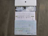 ＦＯＸＭＯＤＥＬＳ【FM-D0009】1/16,1/35,1/48 JGSDF 階級章デカールセット