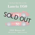 Model Factory Hiro【K-396】1/43 LANCIA D50 Ver:B　Multi-Material Kit 【２０２３年９月数量限定再生産商品】