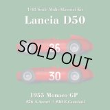 Model Factory Hiro【K-396】1/43 LANCIA D50 Ver:B　Multi-Material Kit 【２０２３年９月数量限定再生産商品】
