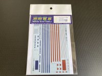 湘南電車【STM-TDC001B】クモハ123-40/2〜4デカール 