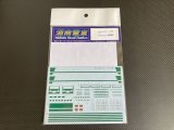 湘南電車【STM-TDC014】クモハ123-1(登場時)デカール