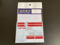 湘南電車【STM-TDC015】クモハ123-1デカール