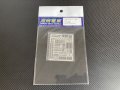 湘南電車【STM-TFP017】キハ40グレードアップパーツ