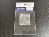 湘南電車【STM-TFP017】キハ40グレードアップパーツ