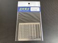湘南電車【STM-TFP022】パイオニア台車グレードアップ パーツ