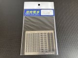 湘南電車【STM-TFP022】パイオニア台車グレードアップ パーツ
