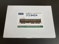湘南電車【STM-TTK004】1/150 クエ9424コンバージョンキット 