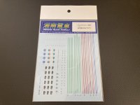 湘南電車【STM-TDC016】1/150 急行利尻・宗谷・サロベツデカール 