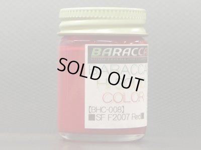 画像1: BARACCA【BHC-008】SFF2007 Red（2007）（正味20ｍｌ）【バラッカ会員限定商品】