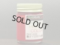 BARACCA【BHC-009】SFF2008 Red（2008）（正味20ｍｌ）【バラッカ会員限定商品】