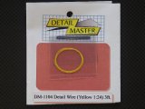 DETAIL MASTER【DM-1104】Ｄｅｔａｉｌ Ｗｉｒｅ　〈Yellow〉３ft.