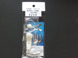 E‐JAN【EJP－836】1/20　ドライバーフィギュアVerC（Ｍ.Ａ.）