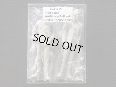 画像1: E‐JAN【EJP－866】1/20 Audience Full Set
