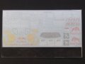 E‐JAN【ESD－806】1/24 MC 12 Racing 2005対応スペアデカール