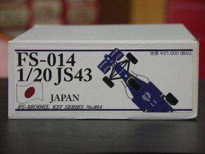 画像1: FS MODEL【FS-014】1/20 JS43 Japan GP 1996 kit