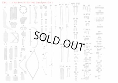 画像19: Model Factory Hiro【K-847】1/12scale 905 Evo1 Bis LM1992 Fulldetail Kit