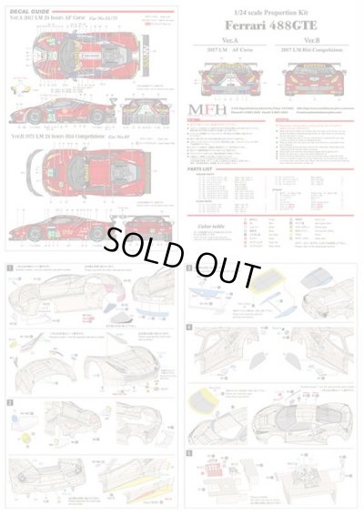 画像3: Model Factory Hiro 【K-629】1/24 FERRARI　488GTE VerA Propotion Kit　