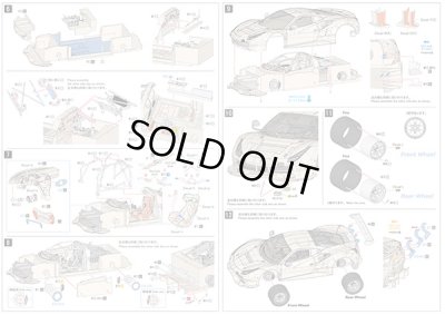 画像4: Model Factory Hiro 【K-629】1/24 FERRARI　488GTE VerA Propotion Kit　