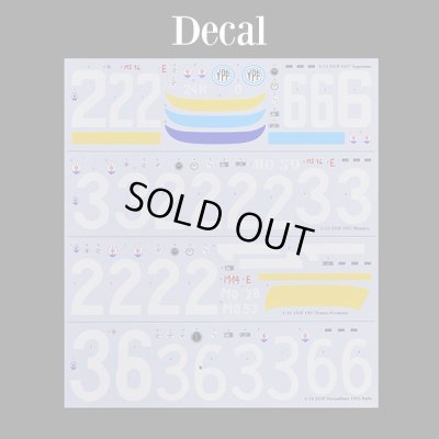 画像5: Model Factory Hiro 【K-677】1/12 250F VerD Fulldetail Kit