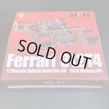 MFH【IK002】1/20Scale Hybrid Injection Kit Ferrari 312T4 1979 Ｍｏｎａｃｏ GP kit
