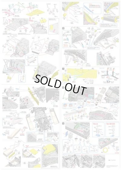 画像16:  Model Factory Hiro 【K-726】1/12 908/3 VerB  Fulldetail Kit