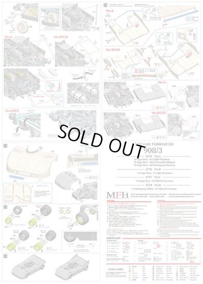 画像15:  Model Factory Hiro 【K-726】1/12 908/3 VerB  Fulldetail Kit
