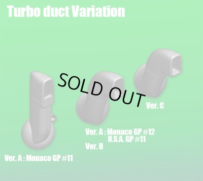 画像6: Model Factory Hiro 【K-636】1/12 LOTUS TYPE 99T VerC  Fulldetail Kit