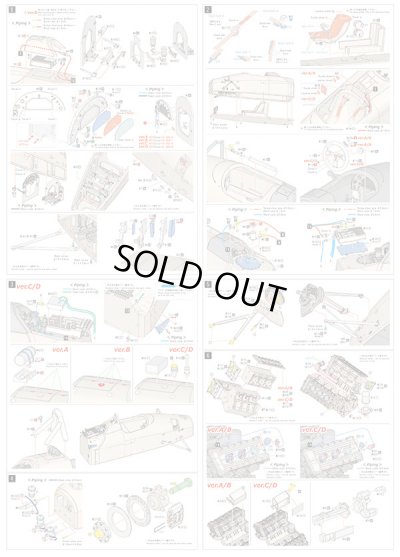 画像3: Model Factory Hiro【K-626】1/12 FERRARI F187/88C VerC  Fulldetail Kit（オプションデカール付属）