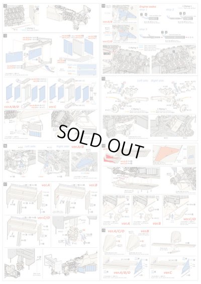 画像5: Model Factory Hiro【K-626】1/12 FERRARI F187/88C VerC  Fulldetail Kit（オプションデカール付属）