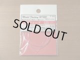 MFH【P904】Clear tube 1.3/0.65