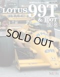 MFH【JHB-010】JOE HONDA　Racing Pictorial　Series10 LOTUS 99T＆100T 1987-88