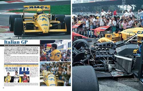 他の写真2: MFH【JHB-010】JOE HONDA　Racing Pictorial　Series10 LOTUS 99T＆100T 1987-88