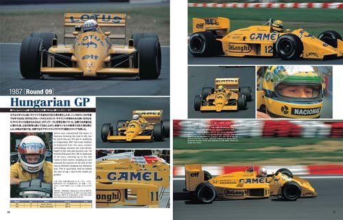 他の写真3: MFH【JHB-010】JOE HONDA　Racing Pictorial　Series10 LOTUS 99T＆100T 1987-88